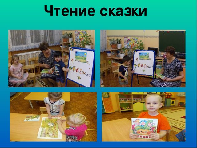 "Раз словечко, два словечко"