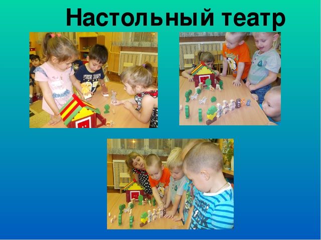 "Раз словечко, два словечко"
