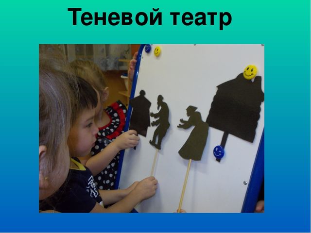 "Раз словечко, два словечко"