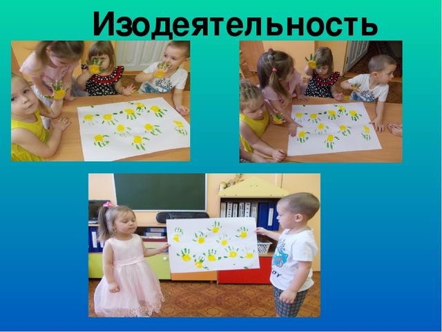"Раз словечко, два словечко"