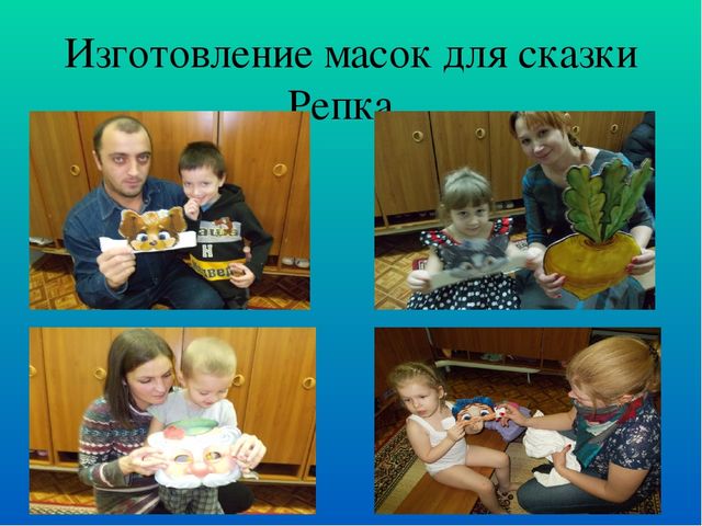"Раз словечко, два словечко"