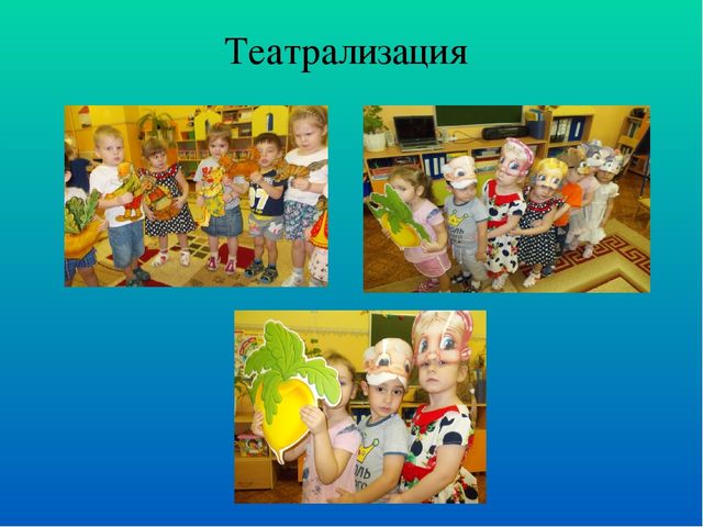 "Раз словечко, два словечко"