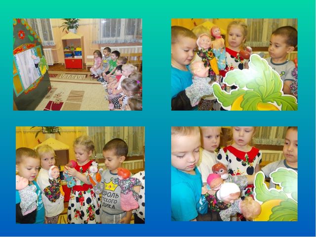 "Раз словечко, два словечко"