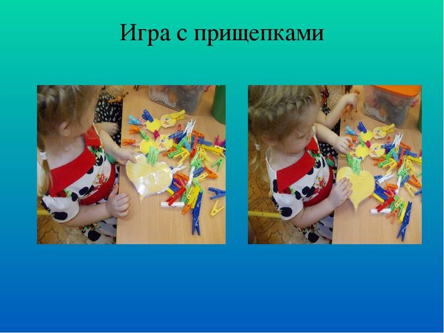 "Раз словечко, два словечко"