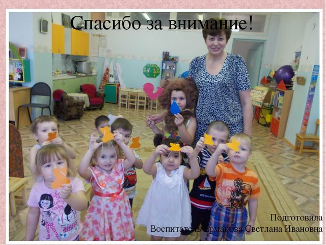 Путешествие в осенний лес