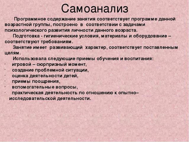 Путешествие в осенний лес