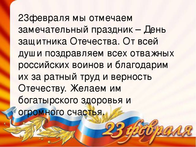 Работы сделанные детьми старшей группы папам к 23 февраля.