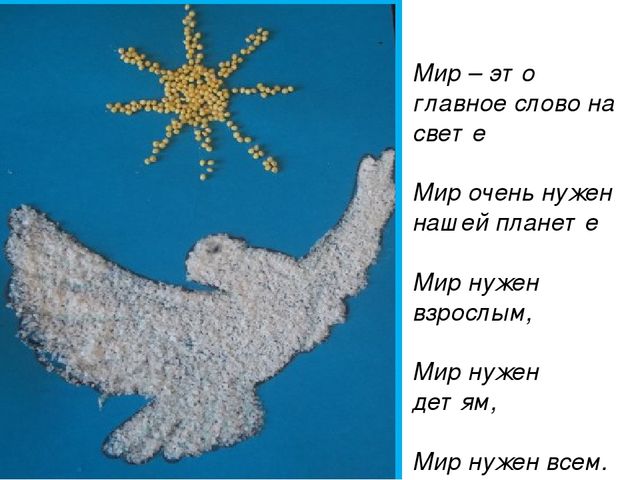 Работы сделанные детьми старшей группы папам к 23 февраля.