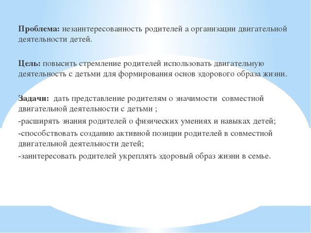 Презентация "Здоровье - это счастье. Будь здоров."