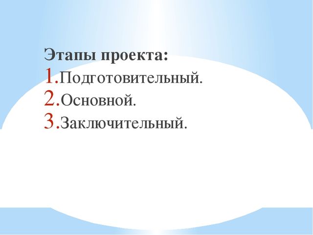 Презентация "Здоровье - это счастье. Будь здоров."