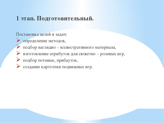 Презентация "Здоровье - это счастье. Будь здоров."