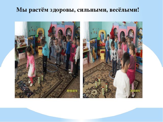 Презентация "Здоровье - это счастье. Будь здоров."