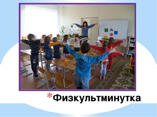 Презентация "Развитие речевого дыхания"