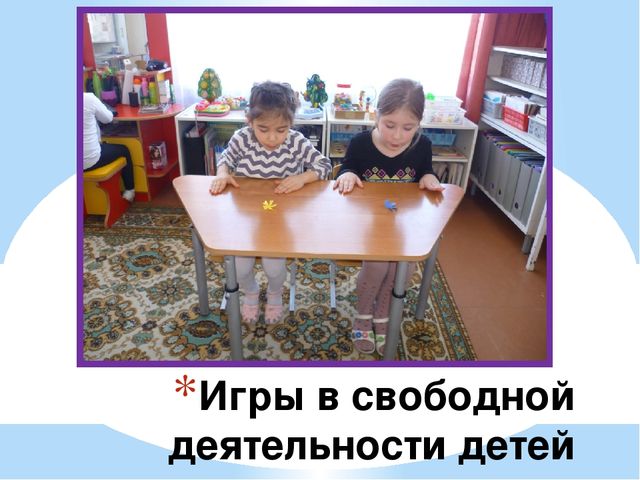 Презентация "Развитие речевого дыхания"