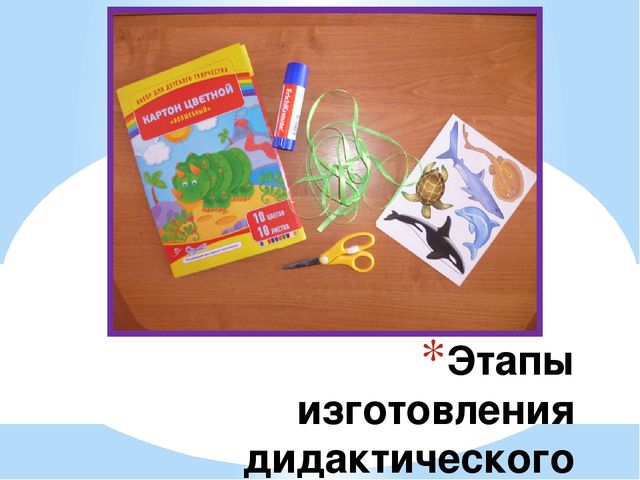 Презентация "Развитие речевого дыхания"