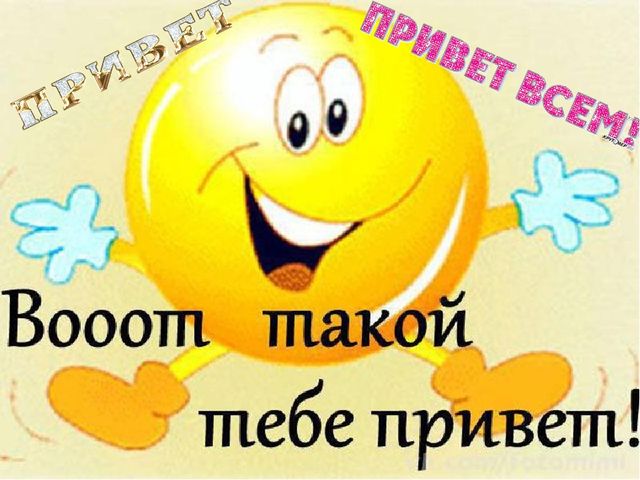Презентация к интегрированному занятию в подготовительной группе "Детектив идет по следу"
