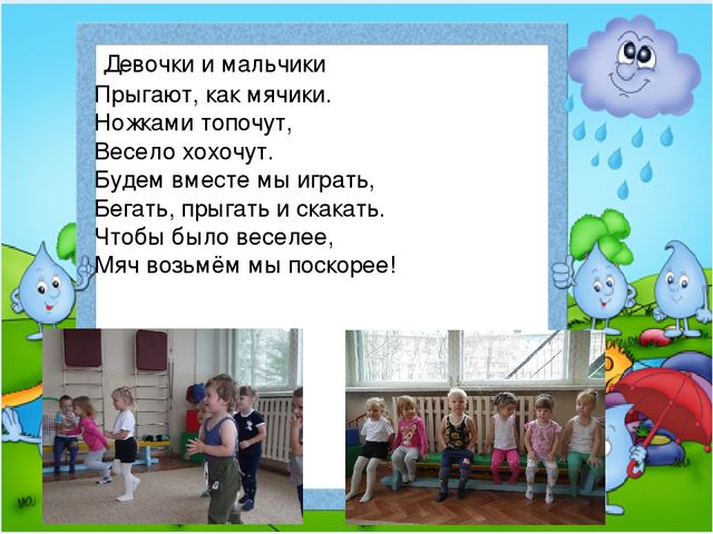 Средства и формы культурно гигиенического воспитания детей младшего дошкольного возраста