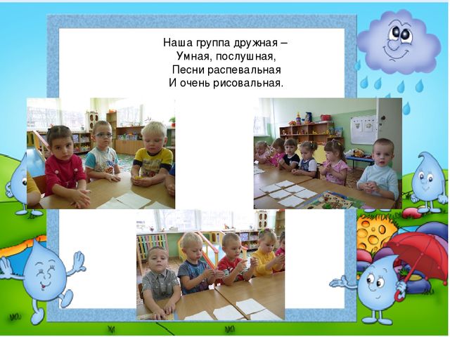 Средства и формы культурно гигиенического воспитания детей младшего дошкольного возраста