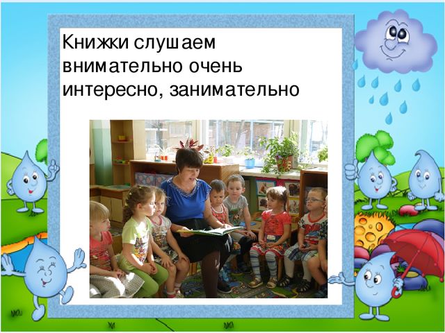 Средства и формы культурно гигиенического воспитания детей младшего дошкольного возраста