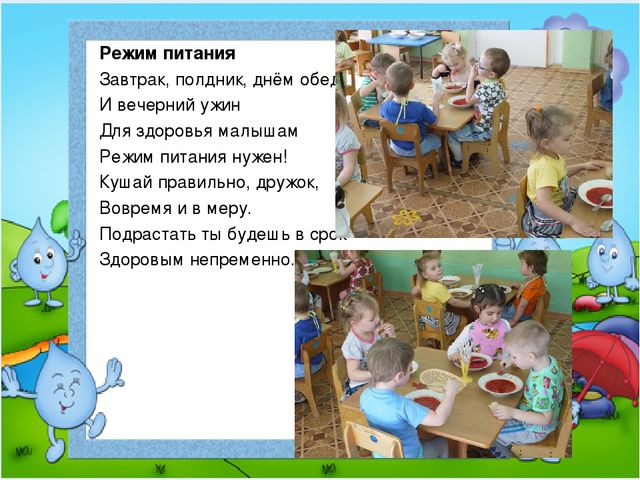 Средства и формы культурно гигиенического воспитания детей младшего дошкольного возраста