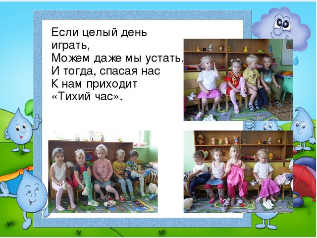 Средства и формы культурно гигиенического воспитания детей младшего дошкольного возраста