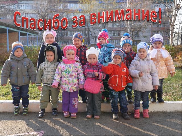 Средства и формы культурно гигиенического воспитания детей младшего дошкольного возраста