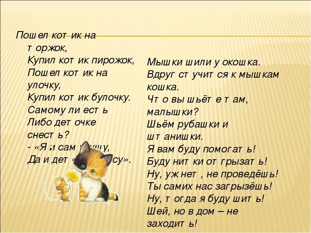 Презентация мастер-класс "Развитие диалогической речи детей старшего дошкольного возраста через театрализованную деятельность"