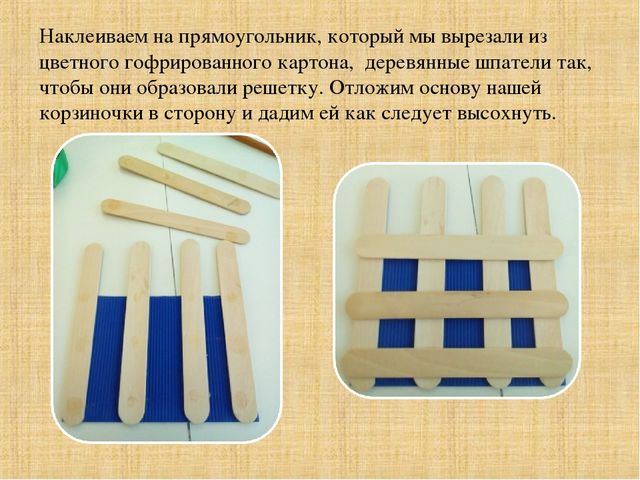 Презентация "Сумочка-сувенир для мамочки"