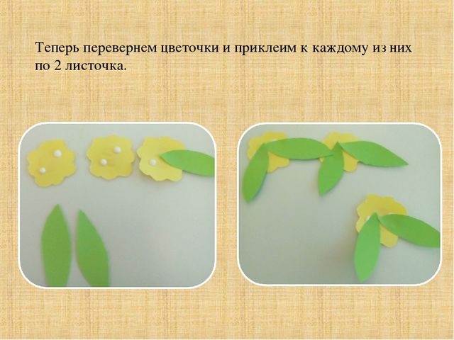 Презентация "Сумочка-сувенир для мамочки"