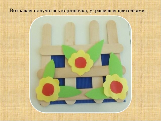 Презентация "Сумочка-сувенир для мамочки"