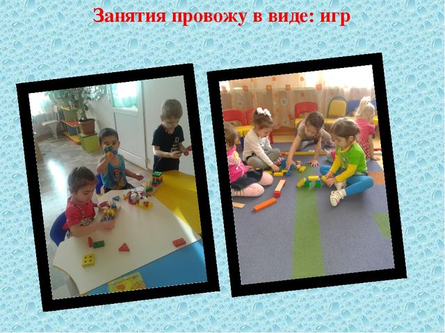 Презентация "Здоровьесберегающие технологии в ДОУ"
