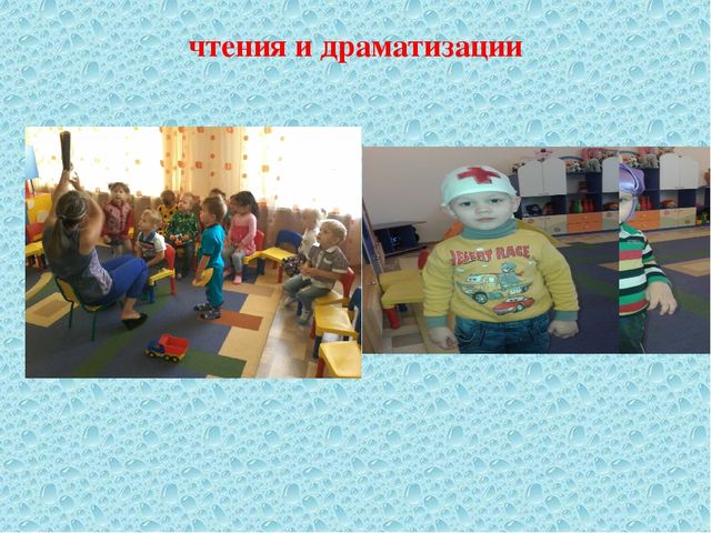 Презентация "Здоровьесберегающие технологии в ДОУ"