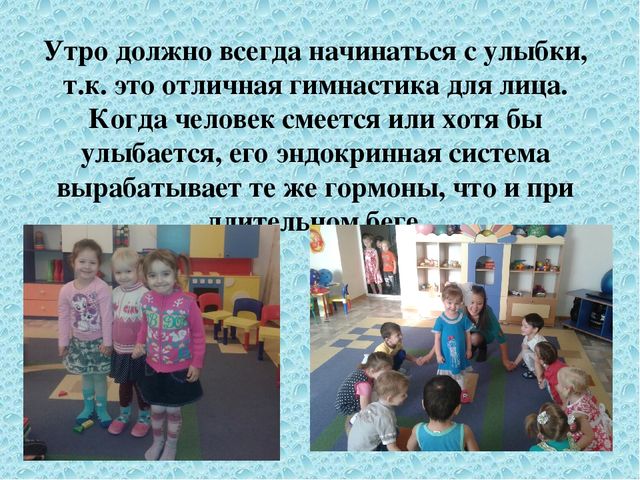 Презентация "Здоровьесберегающие технологии в ДОУ"
