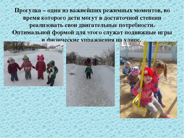 Презентация "Здоровьесберегающие технологии в ДОУ"