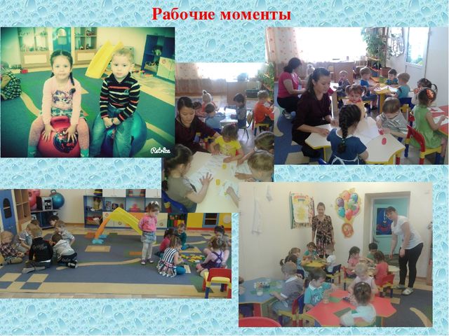 Презентация "Здоровьесберегающие технологии в ДОУ"