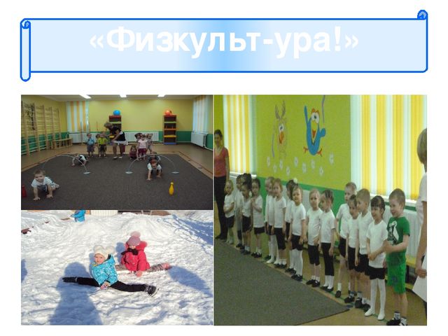 Презентация Здоровьесберегающий проект "Школа здоровья"