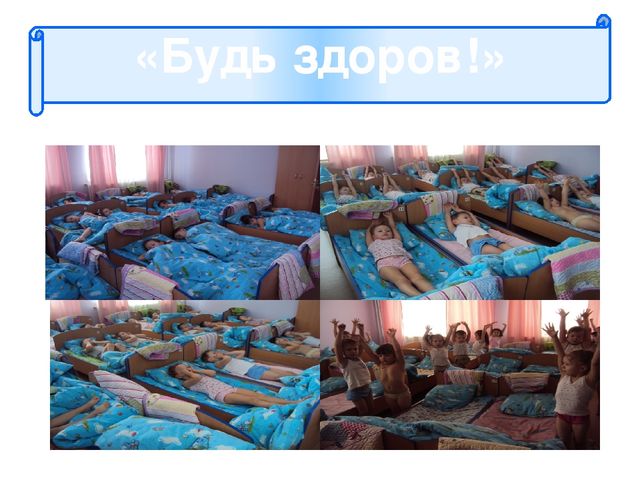 Презентация Здоровьесберегающий проект "Школа здоровья"