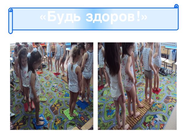 Презентация Здоровьесберегающий проект "Школа здоровья"