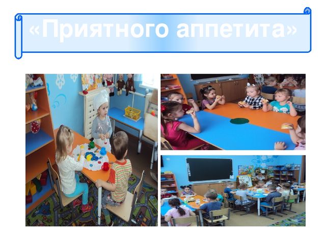 Презентация Здоровьесберегающий проект "Школа здоровья"