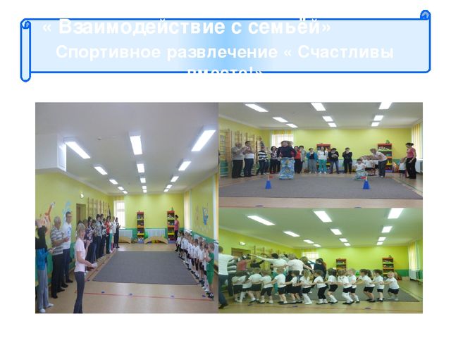 Презентация Здоровьесберегающий проект "Школа здоровья"