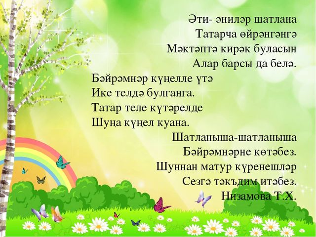 Наш замечательный детский сад