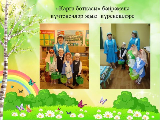 Наш замечательный детский сад