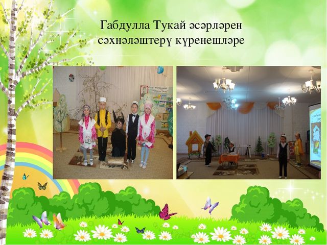 Наш замечательный детский сад