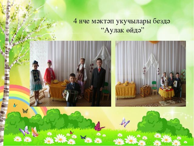 Наш замечательный детский сад