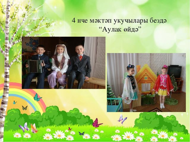 Наш замечательный детский сад