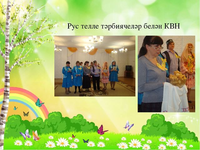Наш замечательный детский сад