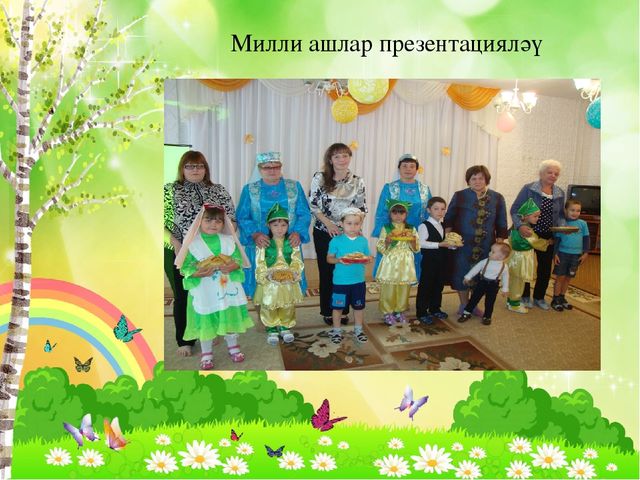 Наш замечательный детский сад