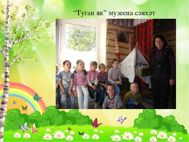 Наш замечательный детский сад