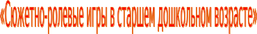Shape2
