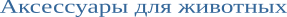 Shape20